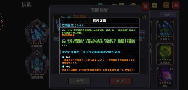 大洋如果改成这样能玩吗截图