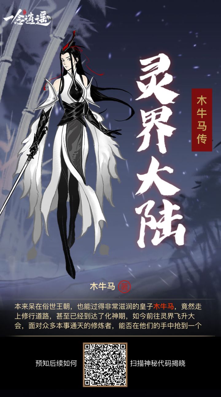 来人互点。点完留图截图