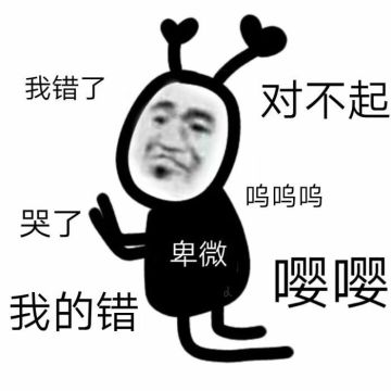 【重要】开服活动异常提醒公告