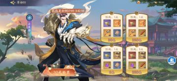 游园赏春活动攻略(全)