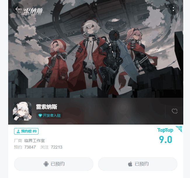 这个封面有点东西(ಥ_ಥ)截图