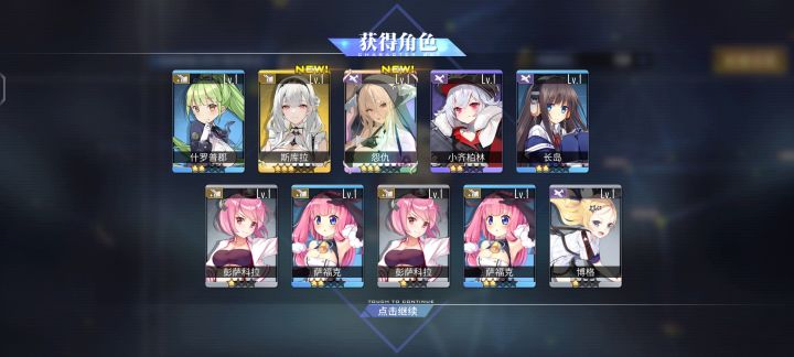 10发毕业 快乐✧٩(ˊωˋ*)و✧截图