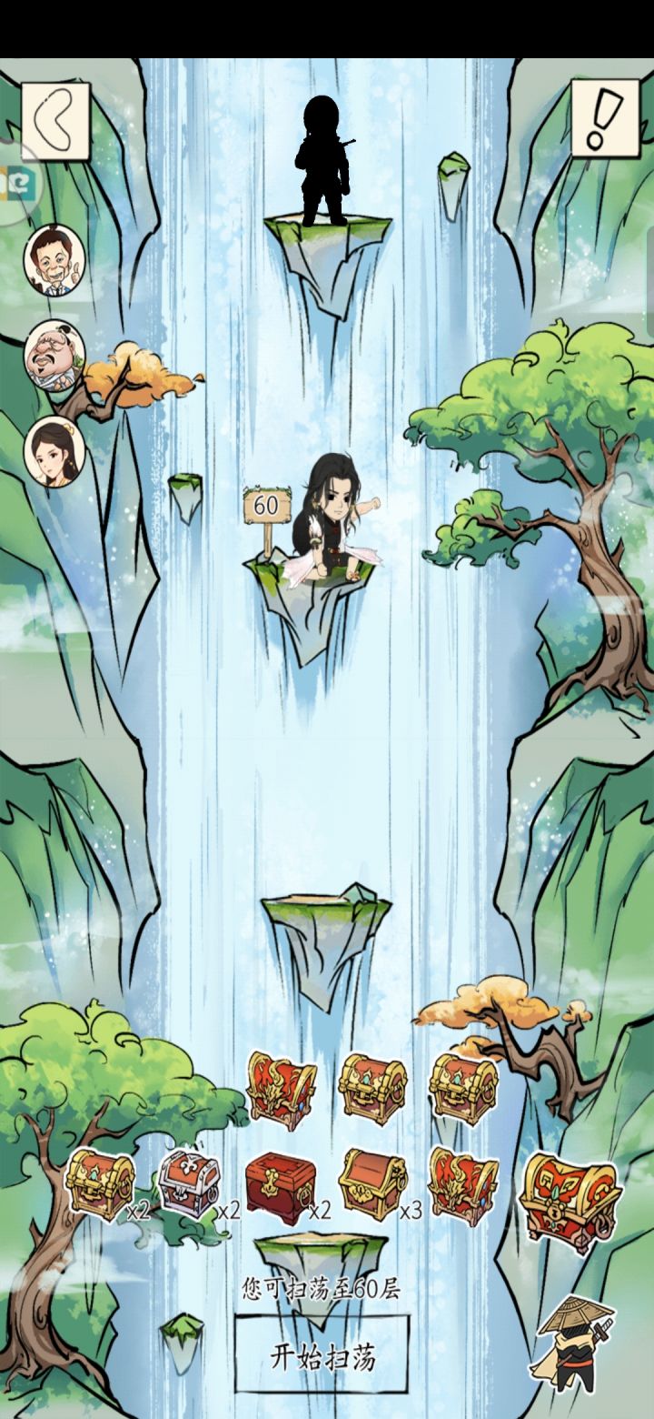 妈呀更新这么久第一次遇见截图