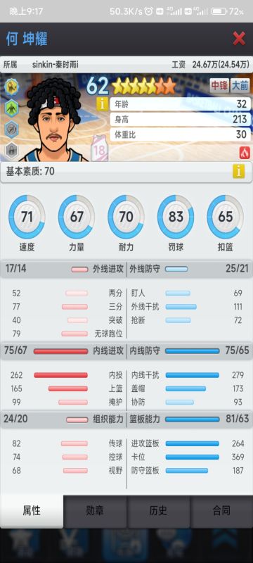 小萌新求助，快被打的掉级了