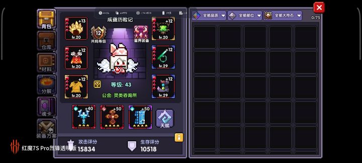 95卡死了,救救孩子吧截图