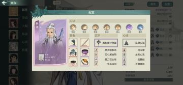 最新版本全自动过挑战本攻略