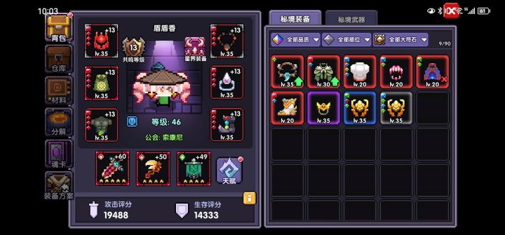 问一下大佬们,萌新下一步该怎么发展,着重哪方面的提升呀?截图