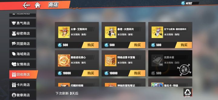 抠门啊截图