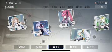 星链测试的测评感受以及建议和反馈