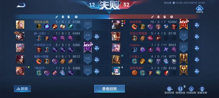 果然,举报系统就是渣渣截图