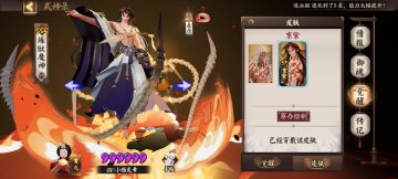 关于萌新或者回坑玩家，开局式神的一些建议P1