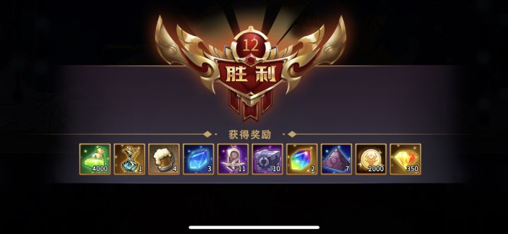 黄道变容易了?截图