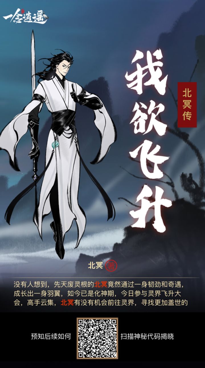 互点必回截图