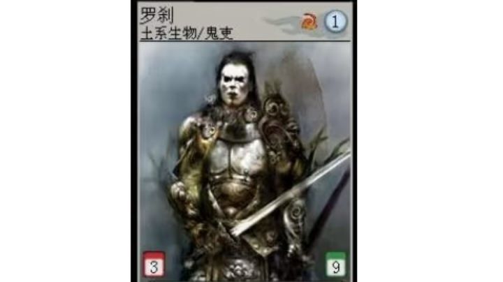 老祖带你赏插画——罗刹截图