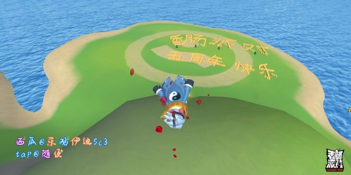 【肠岛伍周年】香肠派对五周年快乐！截图