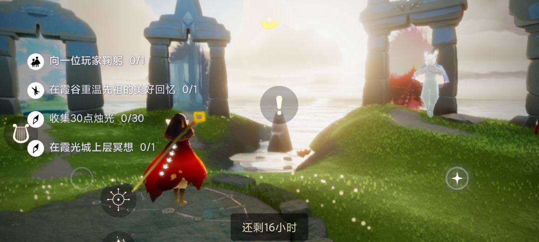 5.10每日任务季节蜡烛大蜡烛截图