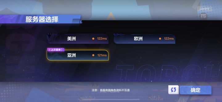 请问我这个下的是国际服吗?截图