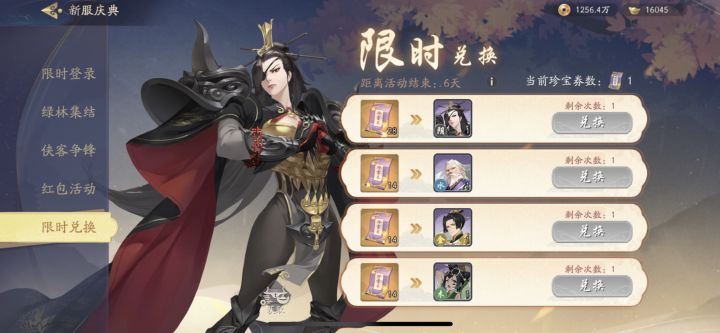 这个活动有什么意义吗截图