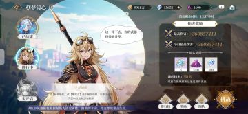 活动bs2出轴，3觉本命3星牧霜3.6亿