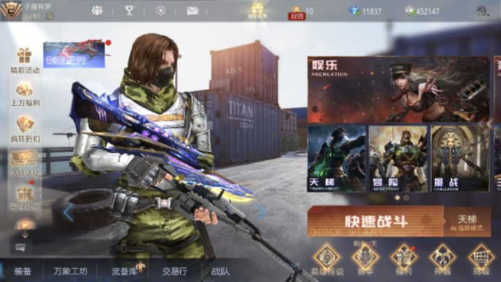 这是一种很新的枪截图