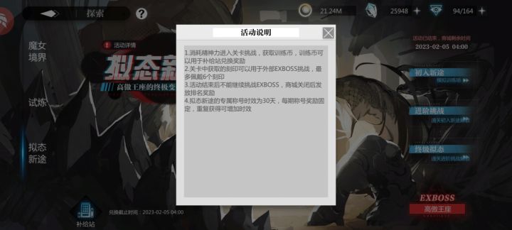 鬼脸你没逝吧？截图