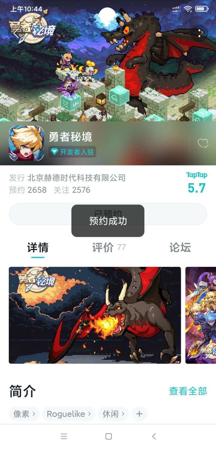 【社区报道】截图