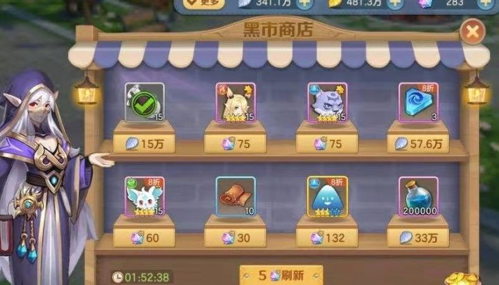 剁手黑市真不是盖的截图