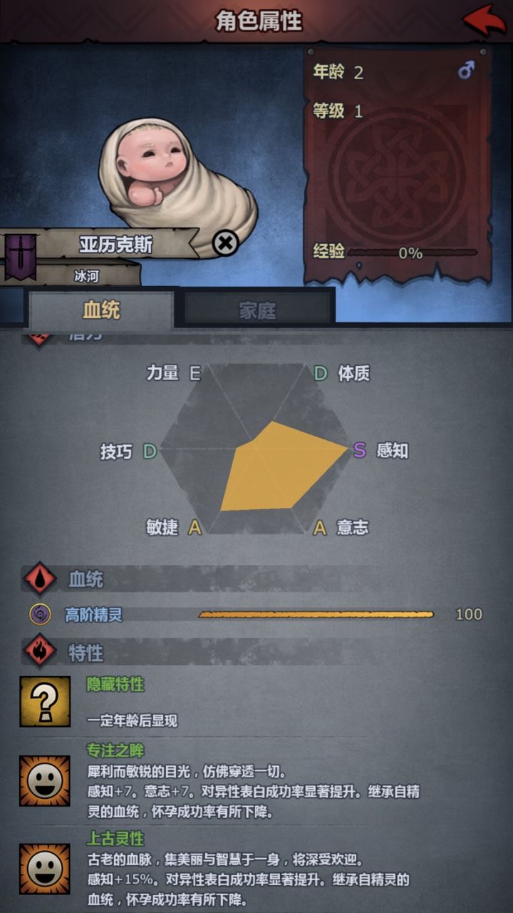 新人再求教截图