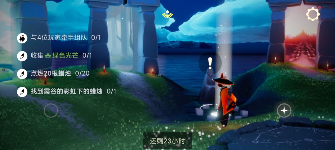 11.19任务季节蜡烛大蜡烛截图