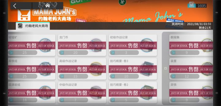 最近练度暴涨截图