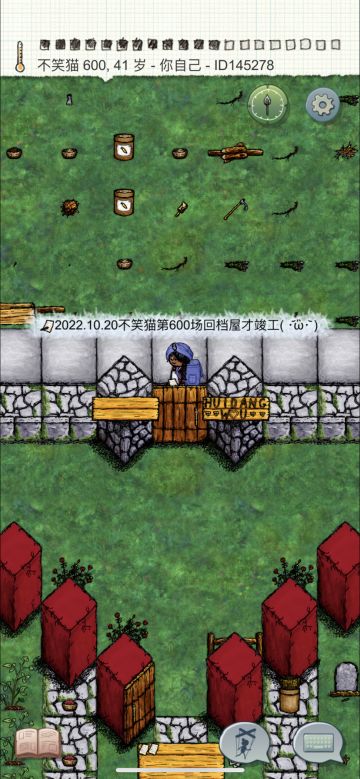 不笑猫的爱心回档屋试营业开始啦~