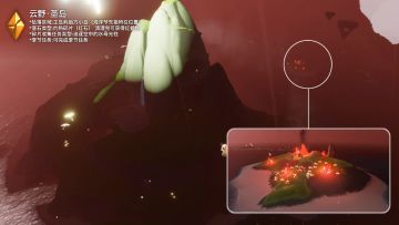 10.30每日任务季节蜡烛大蜡烛