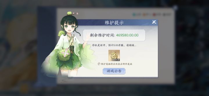 我也来水一帖截图