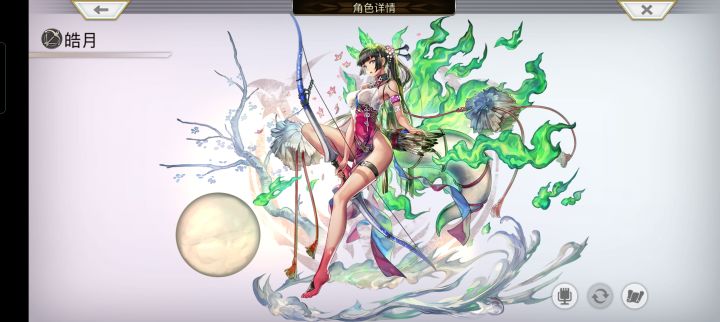 【真·专武】修杰特真专武战截图