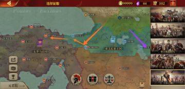 匈人帝国20回合路线