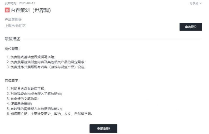 蚌埠住了截图