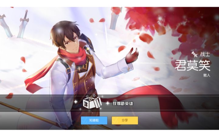 芜湖一块钱的君莫笑截图