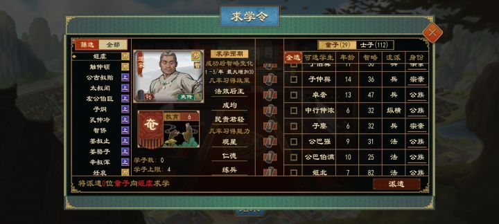 蛋疼的操作截图