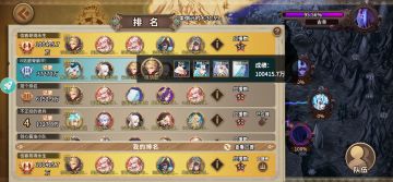 关于这期boss10E伤害