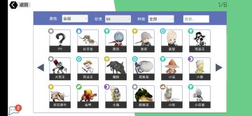 旧版本ss级宠物