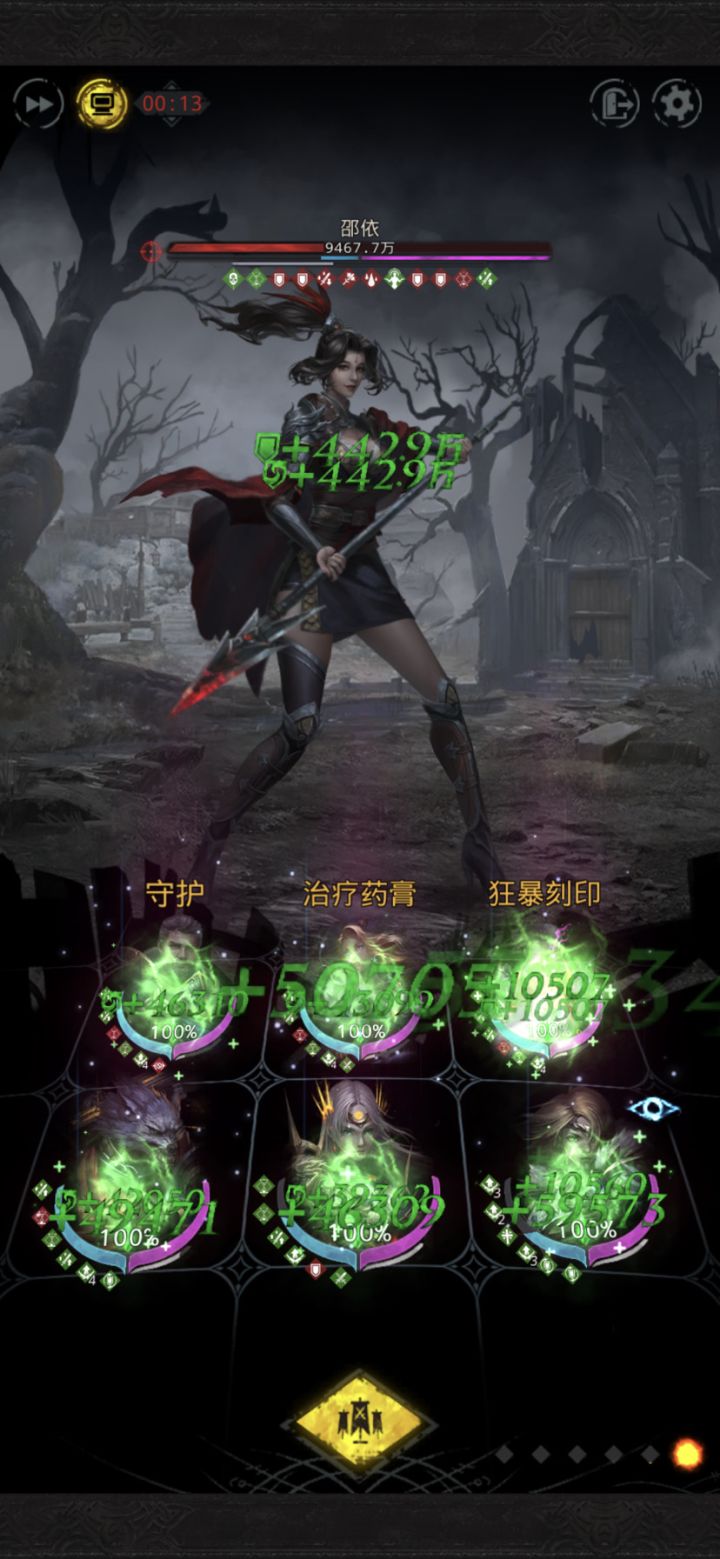 邵伊是不是有bug啊?截图