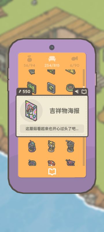 发现月兔里细思恐极的细节…