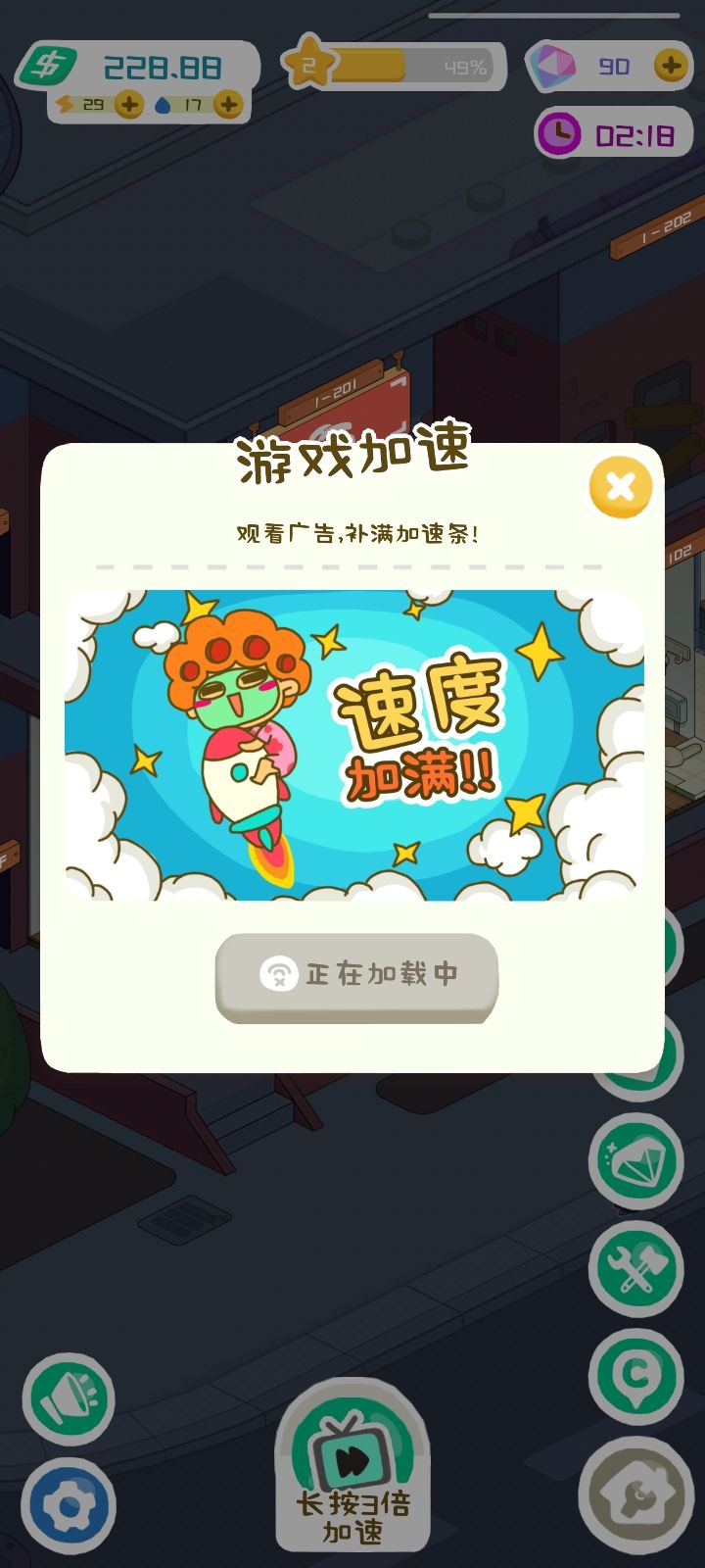 删了好几遍重下还这样子,是我手机不好使嘛😂截图