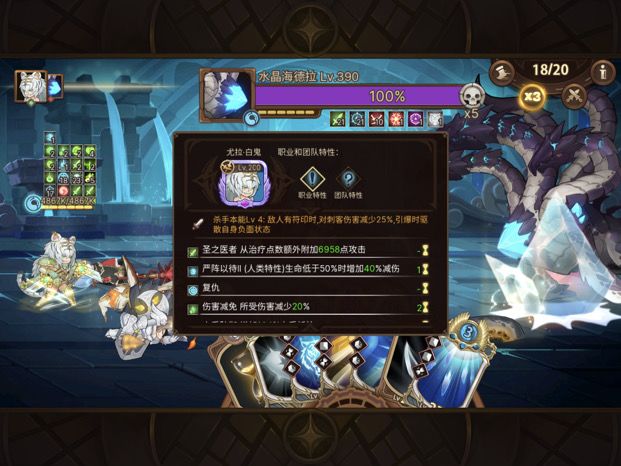 18层复仇卵用 看来只有明天叠状态了截图
