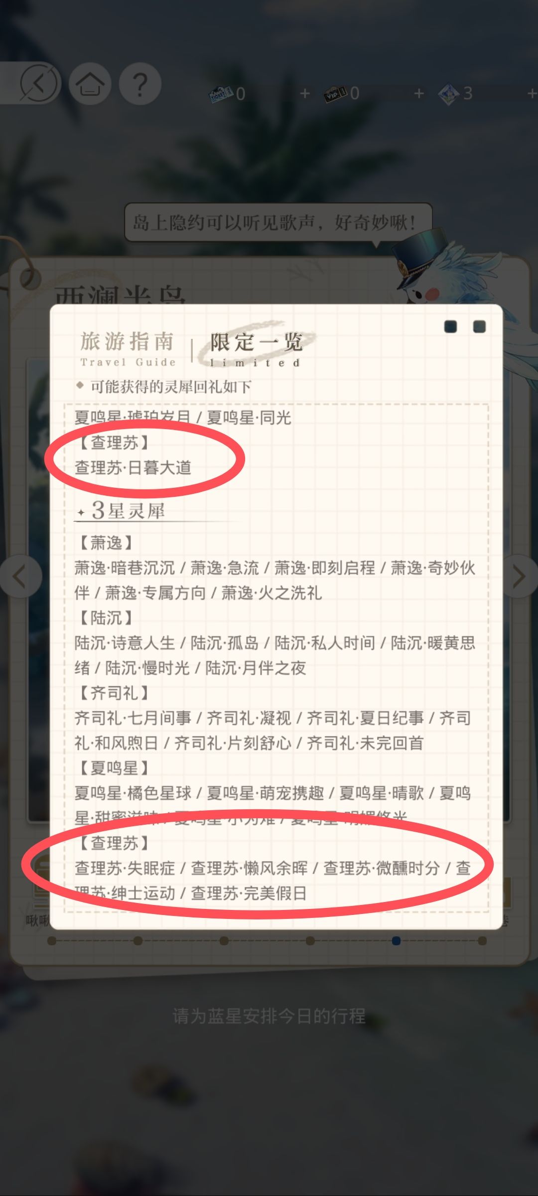 非酋叠卡术截图