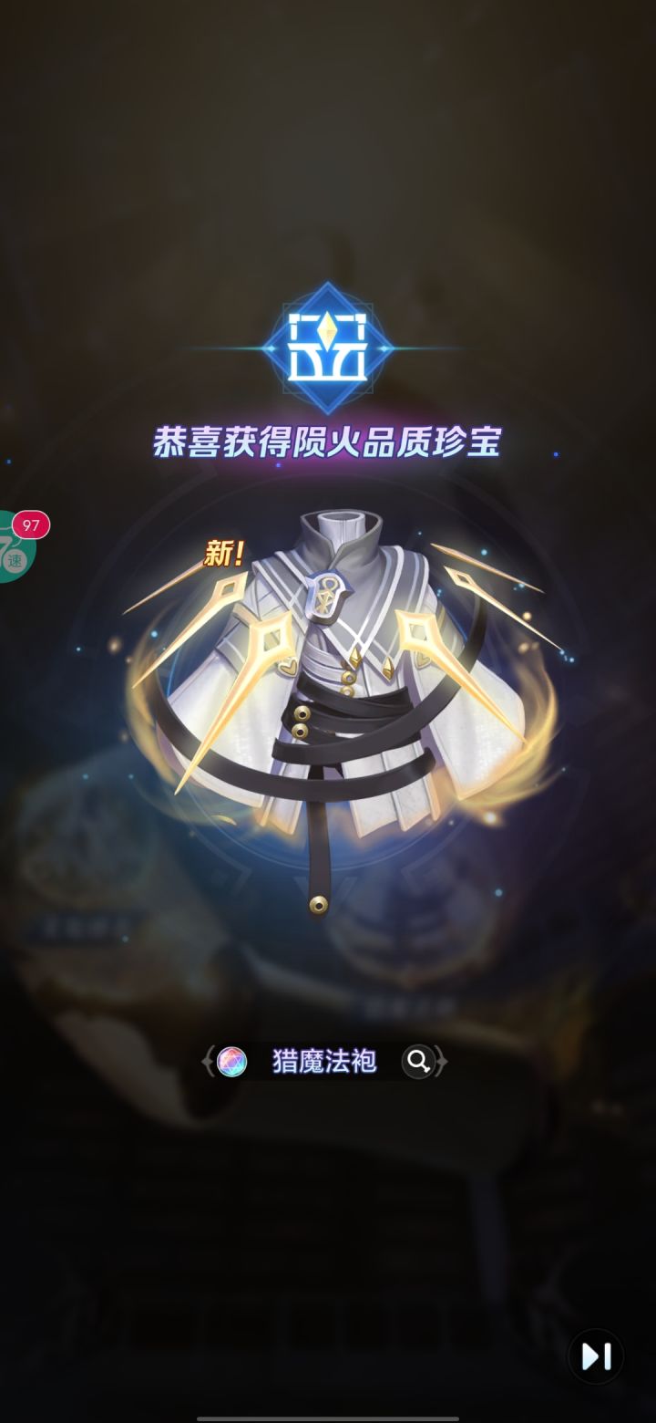 终于当一回狗托截图