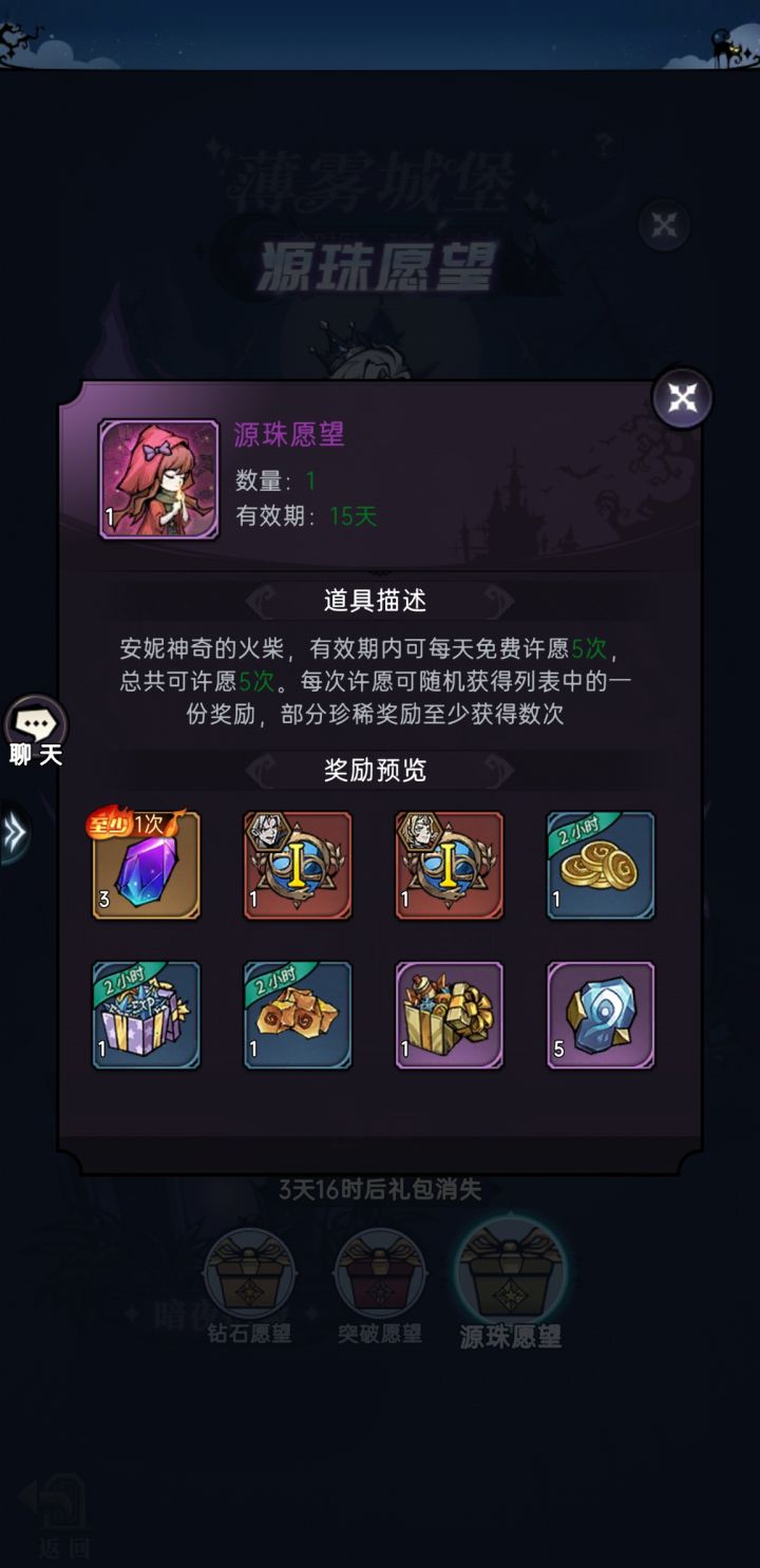 坑人活动截图