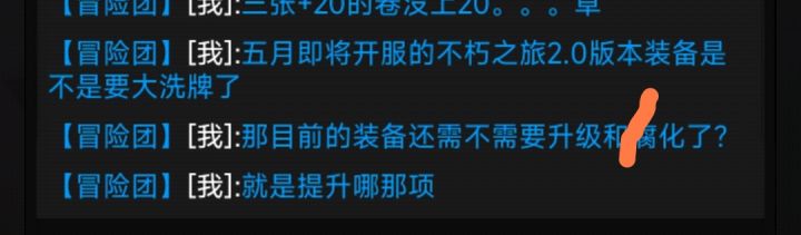 咨询个问题，看图，求解答截图