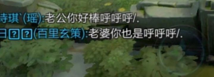 给你们看个好玩的截图