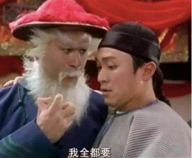 我,全都要!截图